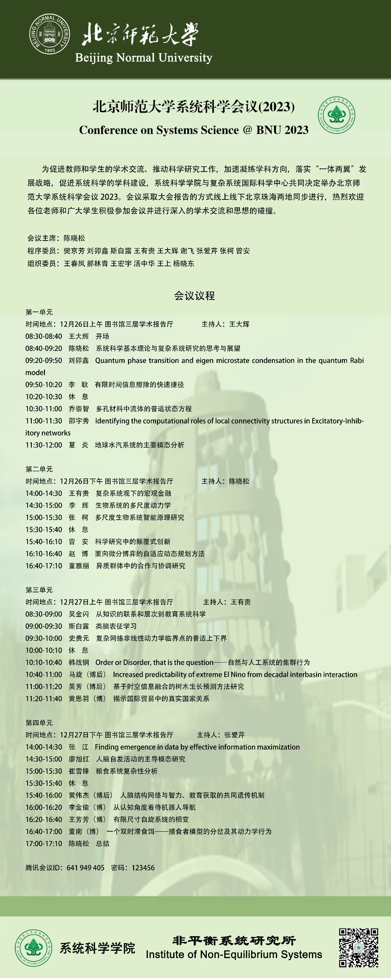 男人天堂
年会2023.png
